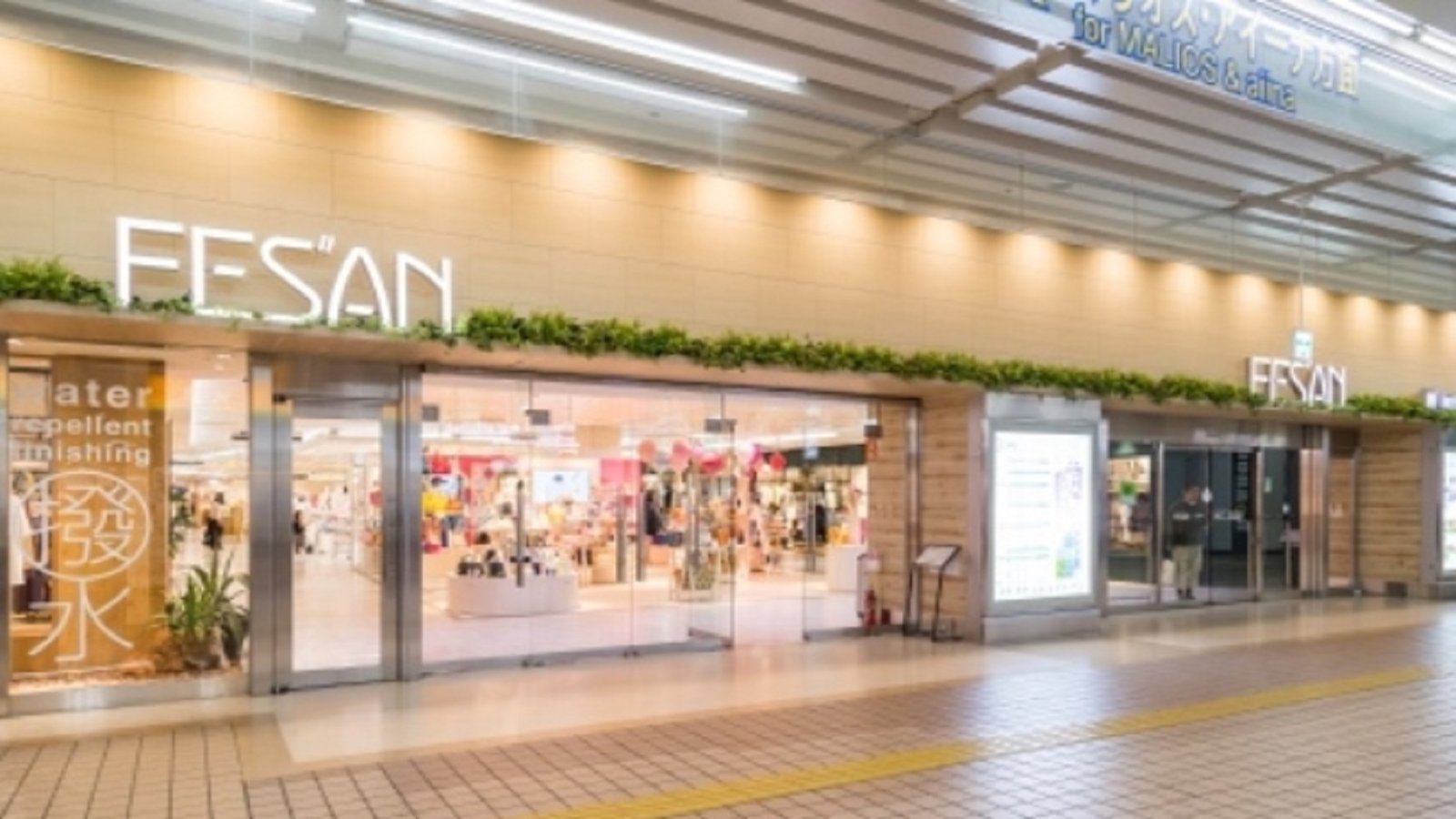 盛岡大都會大飯店（本館・新館） 盛岡站大樓 Fesan 入口