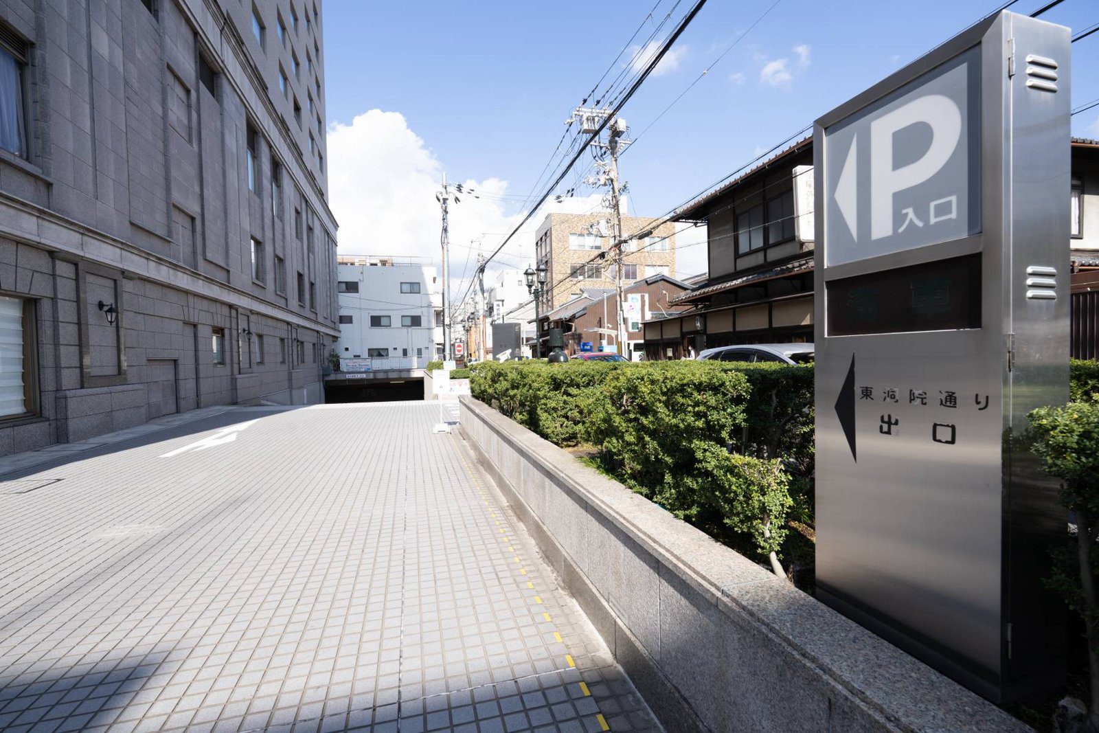京都公主日航酒店 高辻通旁的地下停車場入口