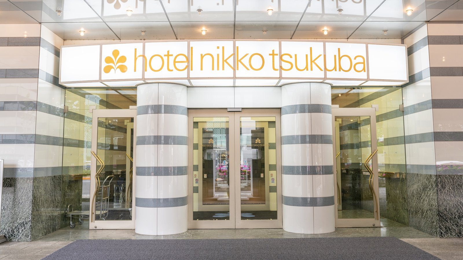 筑波日航酒店 本館入口