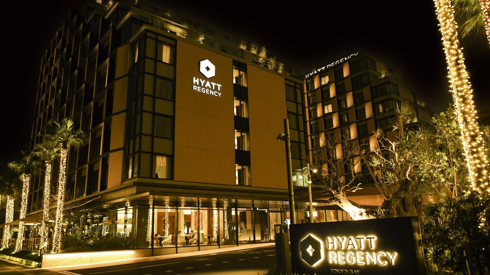 東京灣凱悅麗晶酒店 夜間點燈的飯店入口與 HYATT REGENCY 招牌