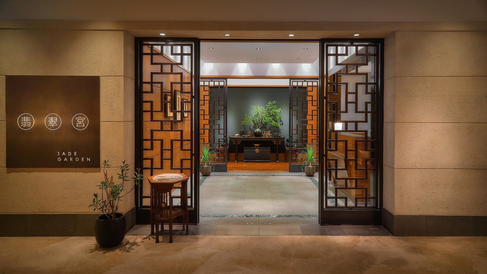 東京凱悅麗晶酒店 翡翠宮入口的中式木格門