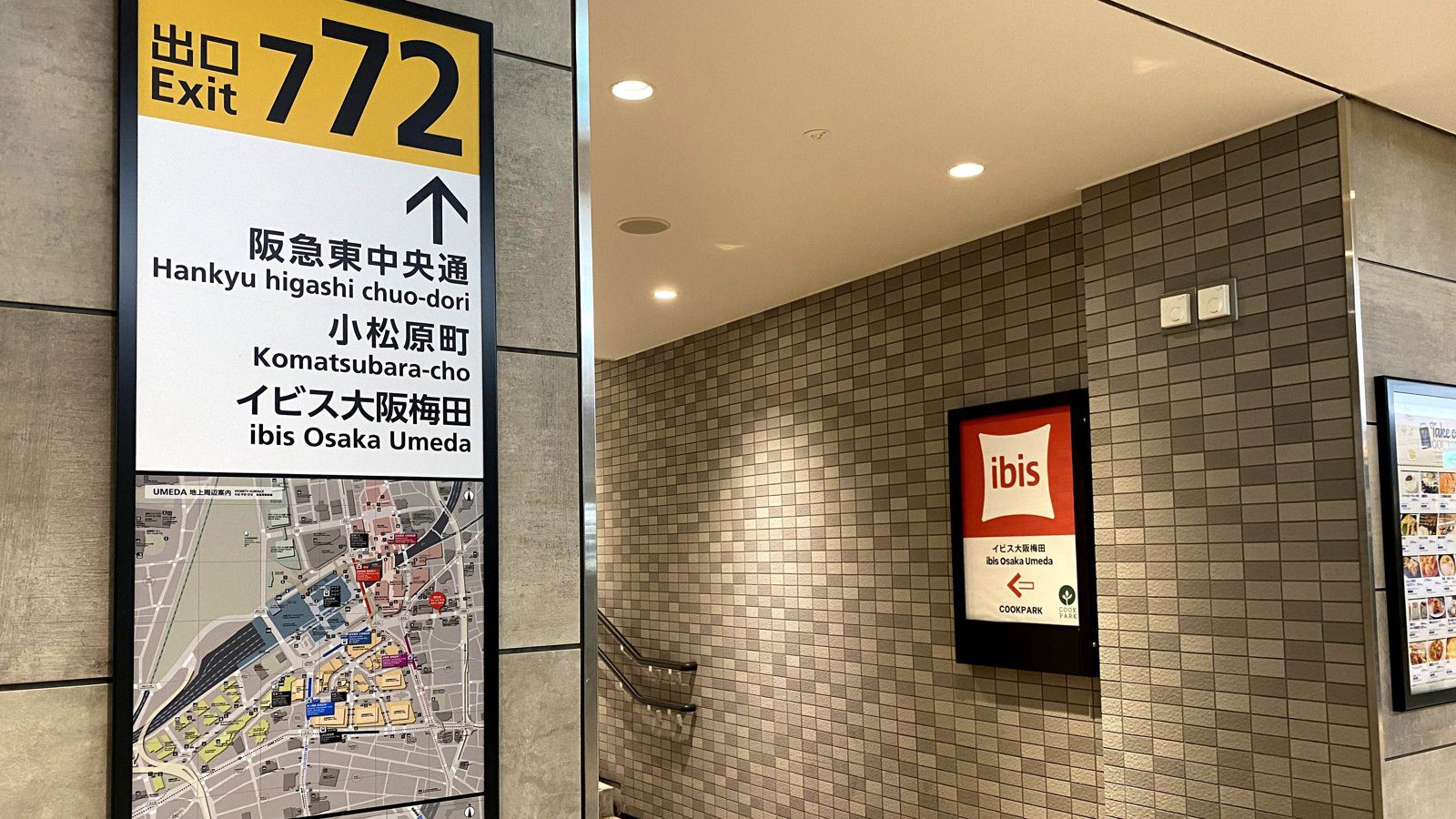 大阪梅田宜必思酒店 地下街 7-72 出口旁的 ibis 指標