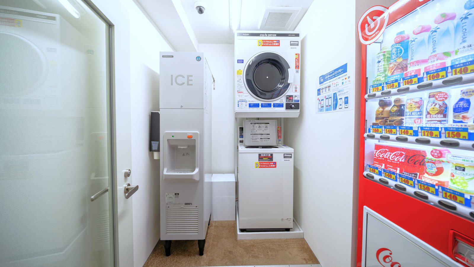 京都四條宜必思尚品酒店 製冰機、投幣洗衣機與販賣機