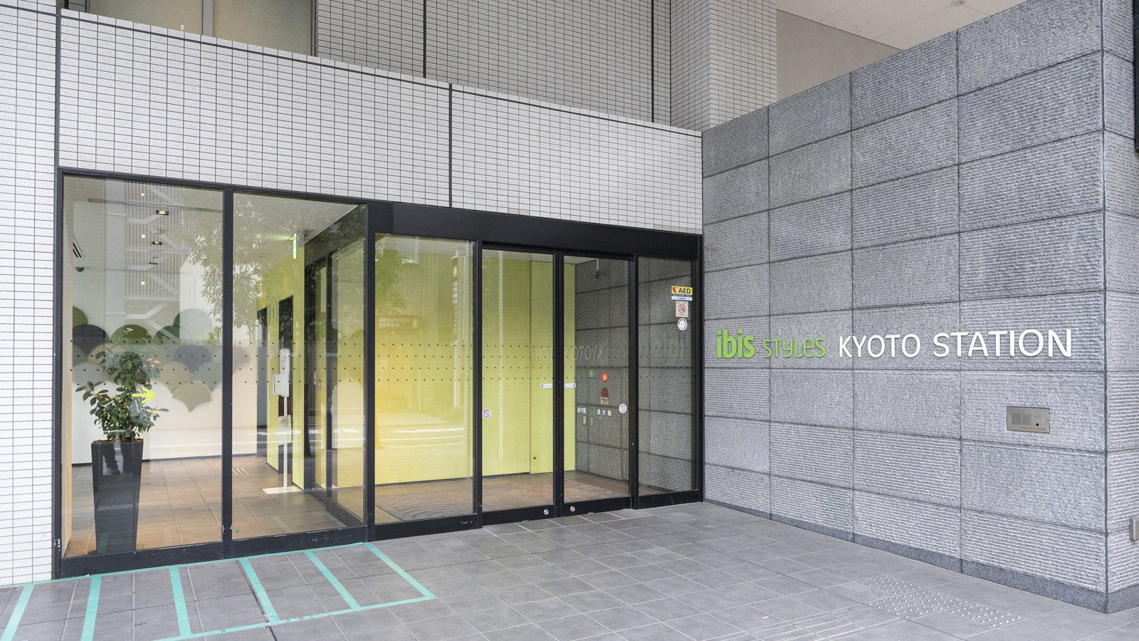 京都站宜必思尚品酒店 玻璃門的飯店入口