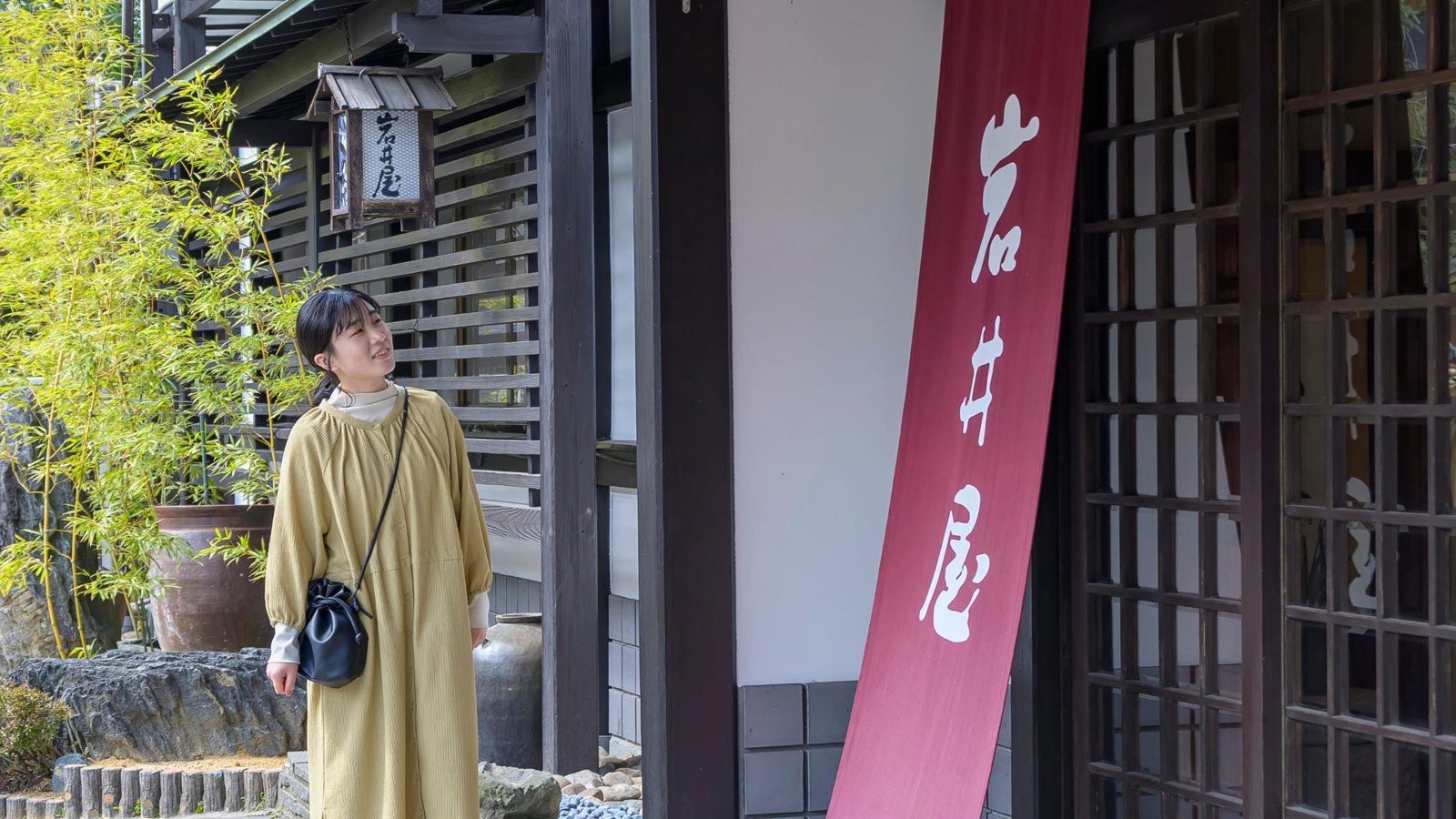 岩井溫泉 岩井屋 掛著岩井屋暖簾的玄關