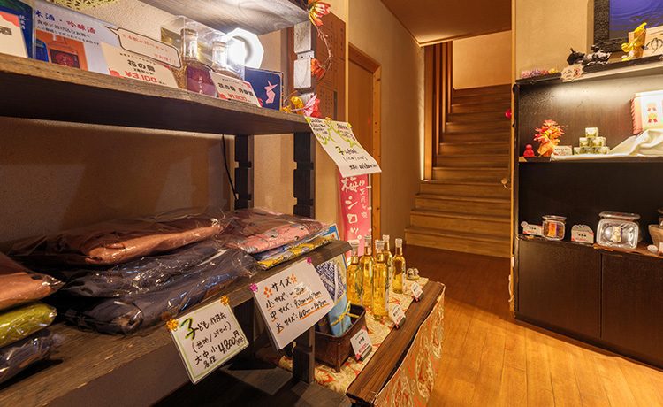 伊東溫泉 淘心庵 米屋 賣店