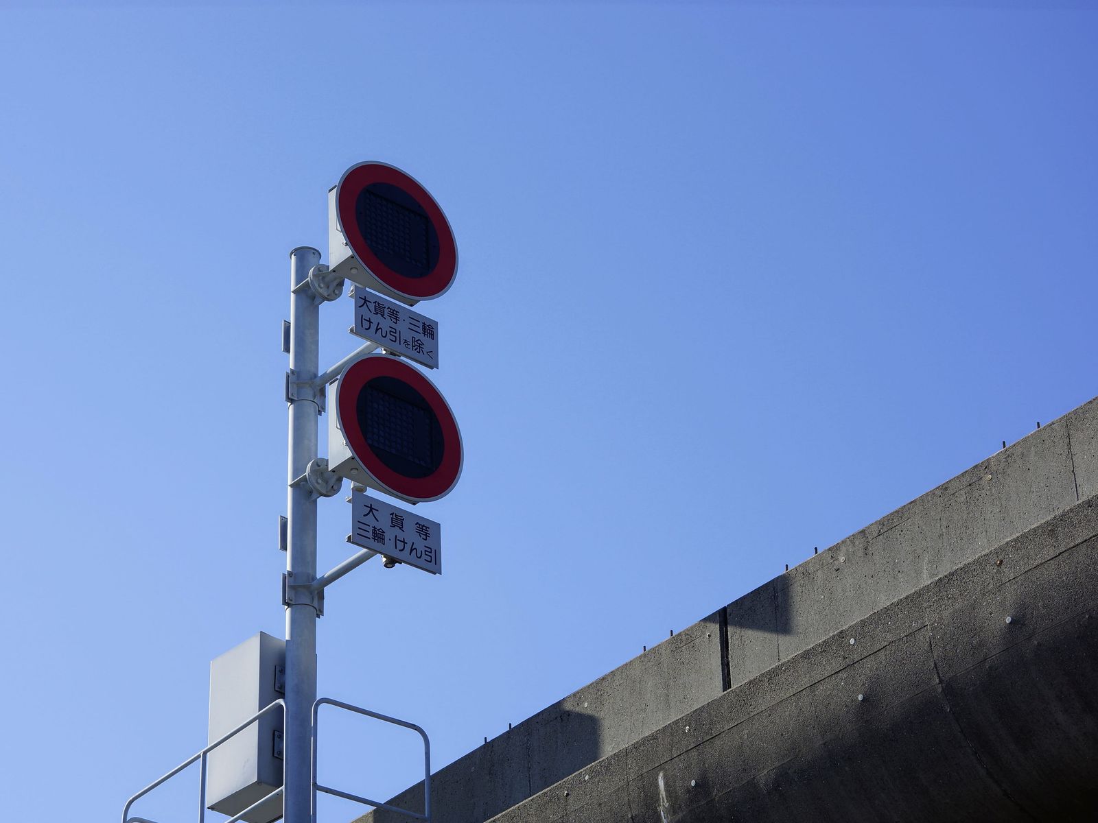 日本高速道路可變速限電子標誌