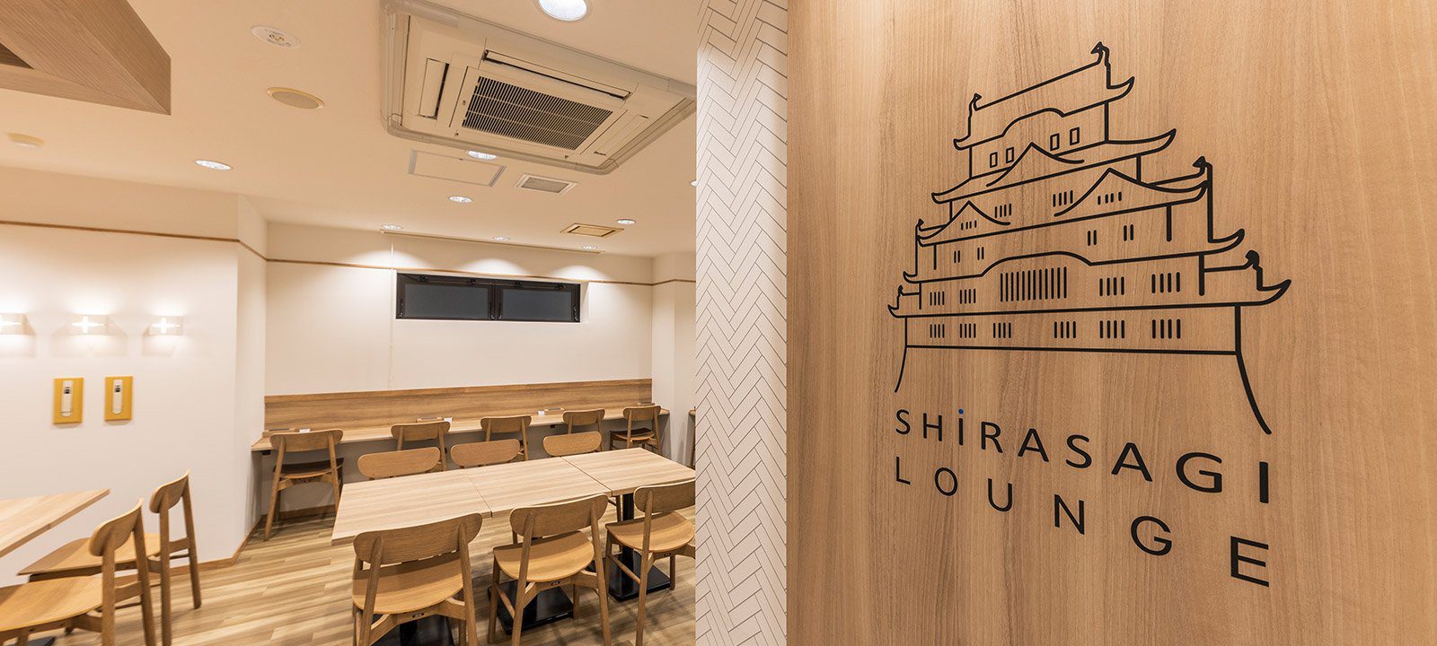 姬路 JR 克萊門特 Inn SHIRASAGI LOUNGE 座位區