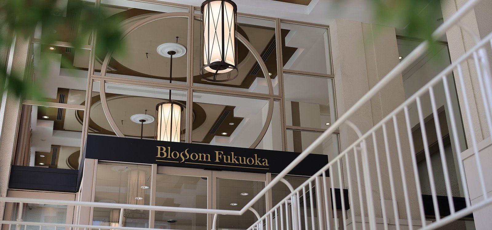 JR九州飯店 Blossom 福岡
