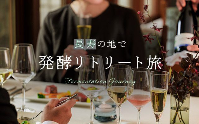 輕井澤萬豪酒店 附設客房私人溫泉露天風呂空間