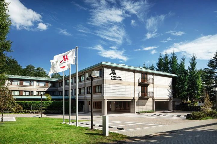 輕井澤萬豪酒店