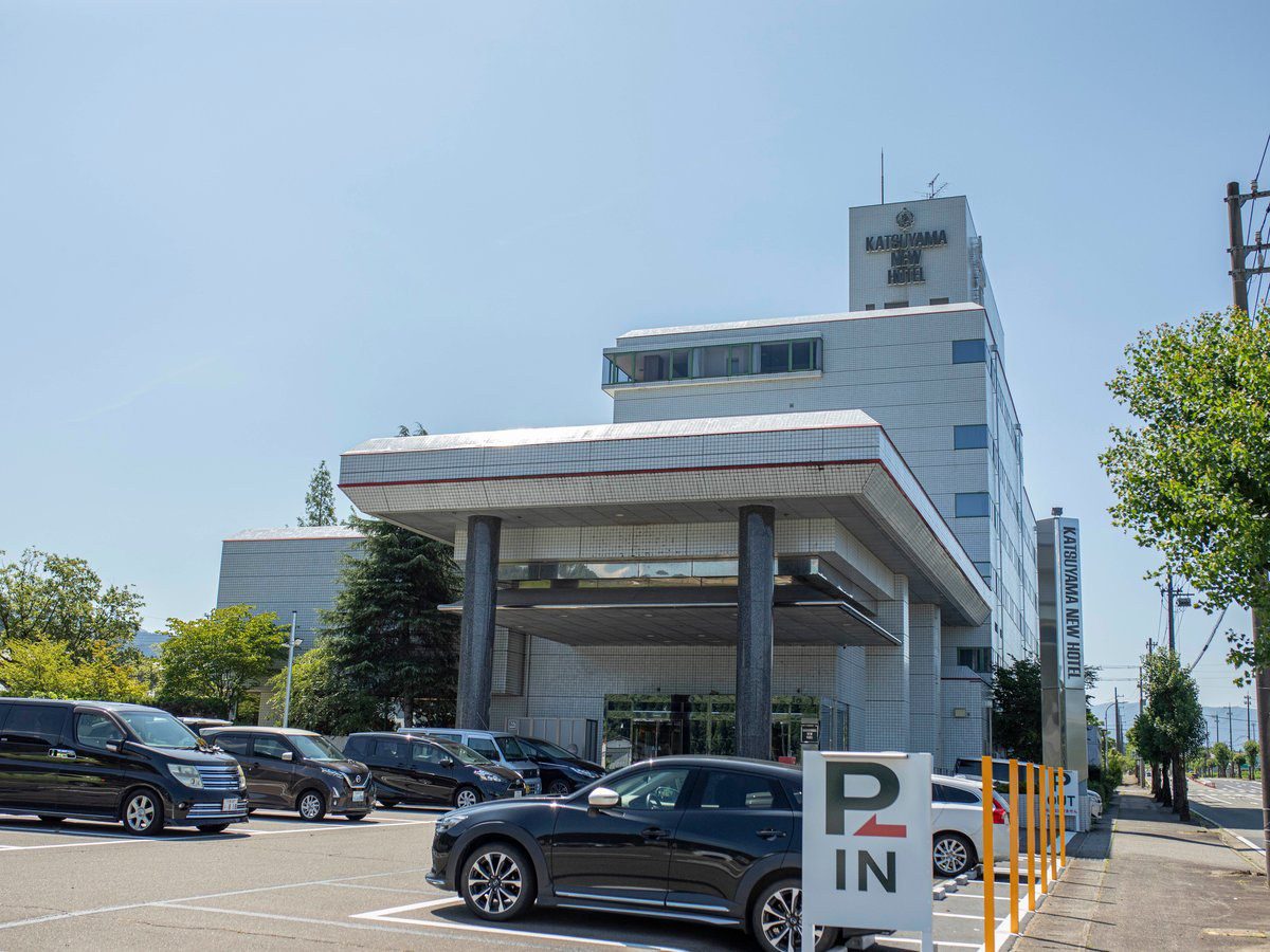 勝山新酒店