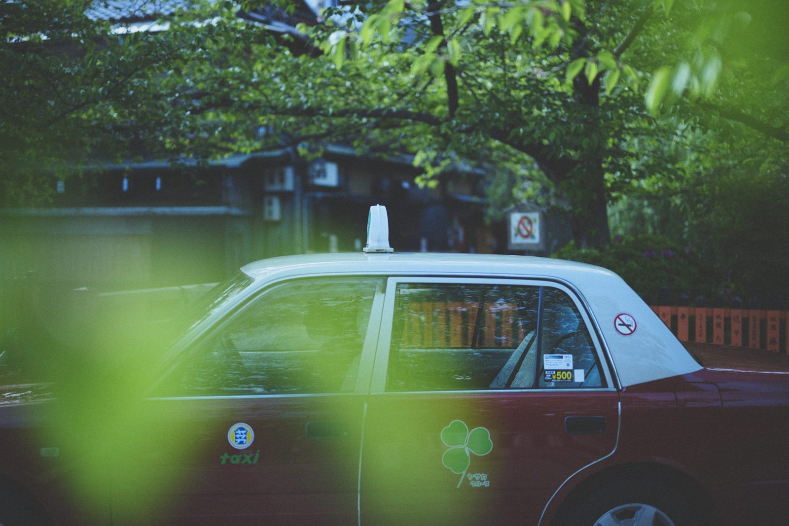 東山露地 Kazeno Heritage 京都 往返別墅的計程車