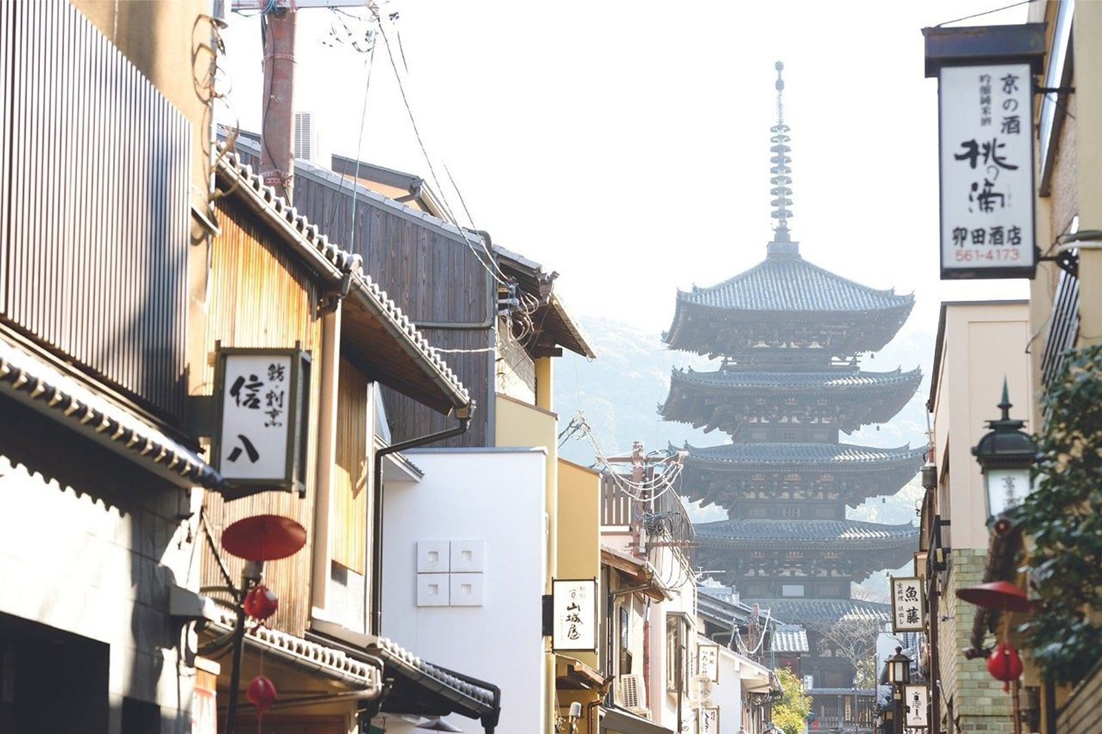 寧寧之道別邸 Kazeno Heritage 京都 八坂通望向八坂之塔