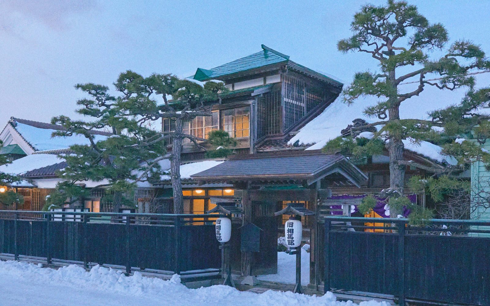 舊相馬家 Kazeno Heritage 函館