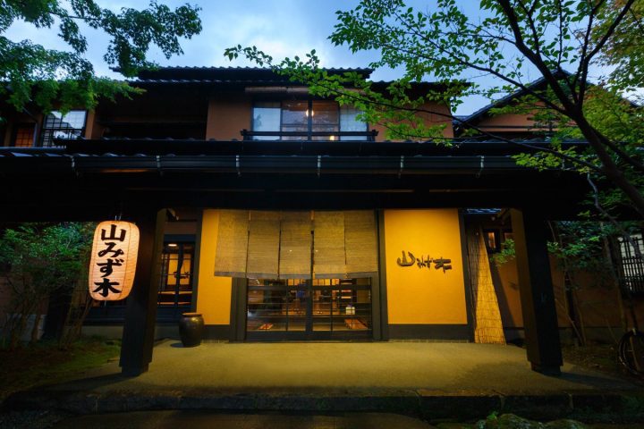 黑川溫泉 山水木