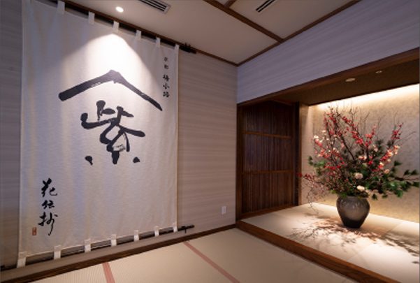 京都梅小路 花傳抄 館內的入口