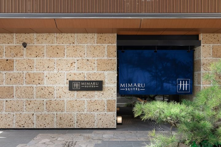 MIMARU SUITES 京都CENTRAL