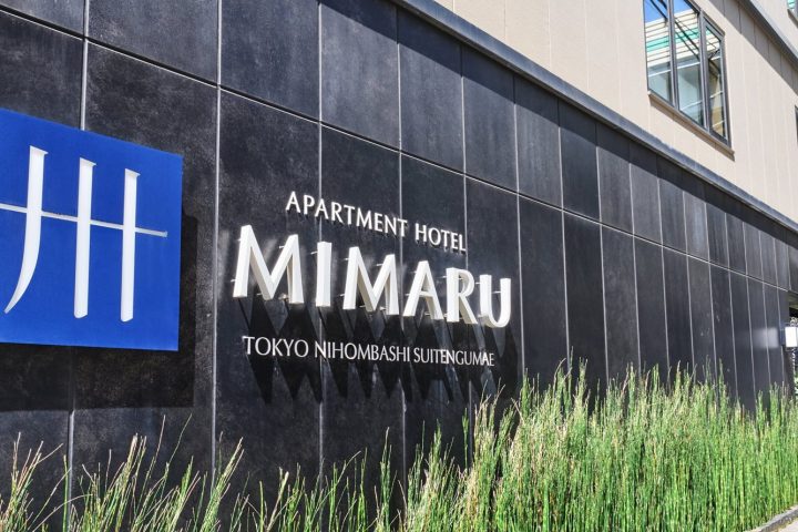 MIMARU東京 日本橋水天宮前