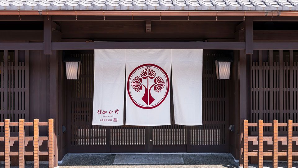 三井花園飯店 京都新町 別邸 僧伽小野 京都新町別邸的町家門面與暖簾