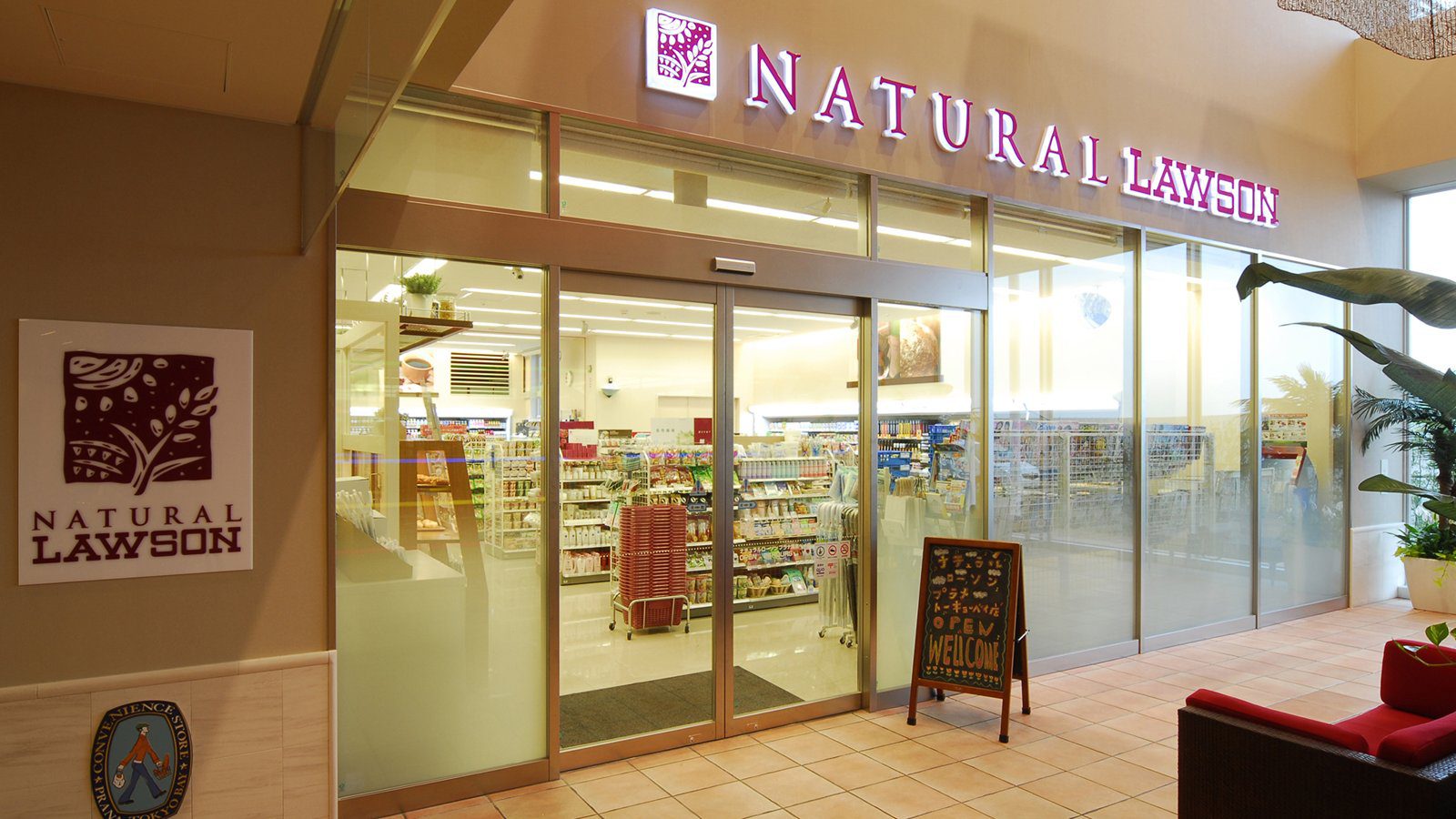 三井花園飯店 Prana 東京灣 1 樓 Natural Lawson 便利商店入口