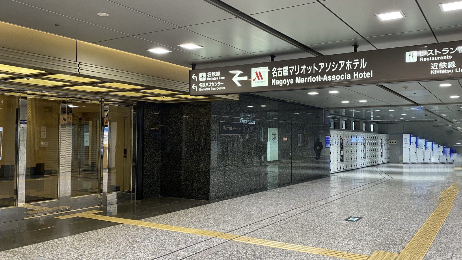 名古屋萬豪酒店 名古屋站內往飯店的指標