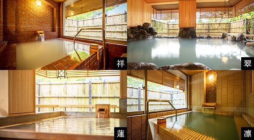 鳴子溫泉 湯元吉祥 免費天然溫泉貸切湯屋