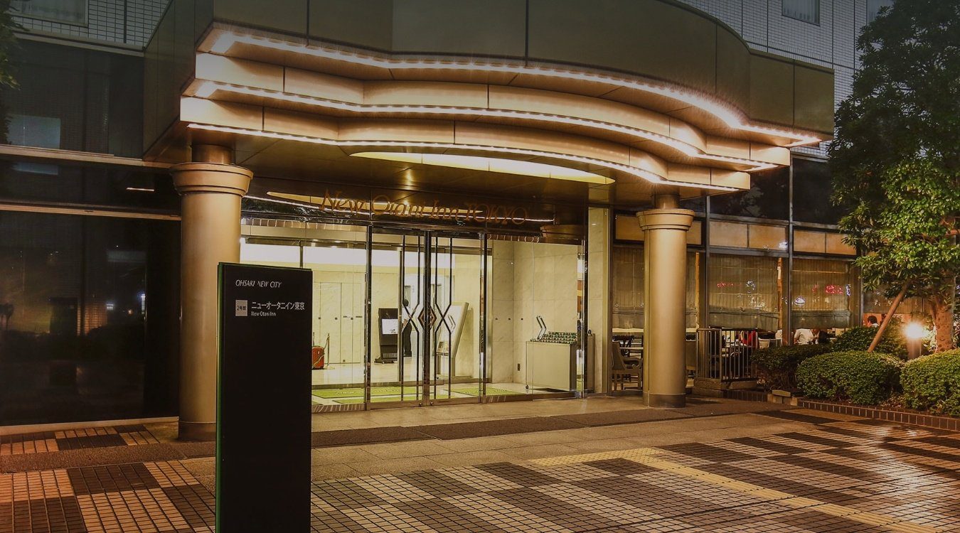 新大谷 Inn 東京 飯店 1 樓入口夜景