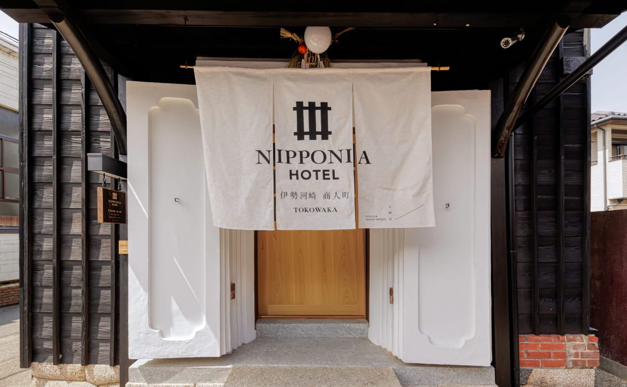 NIPPONIA HOTEL 伊勢河崎 商人町 掛著暖簾的入口