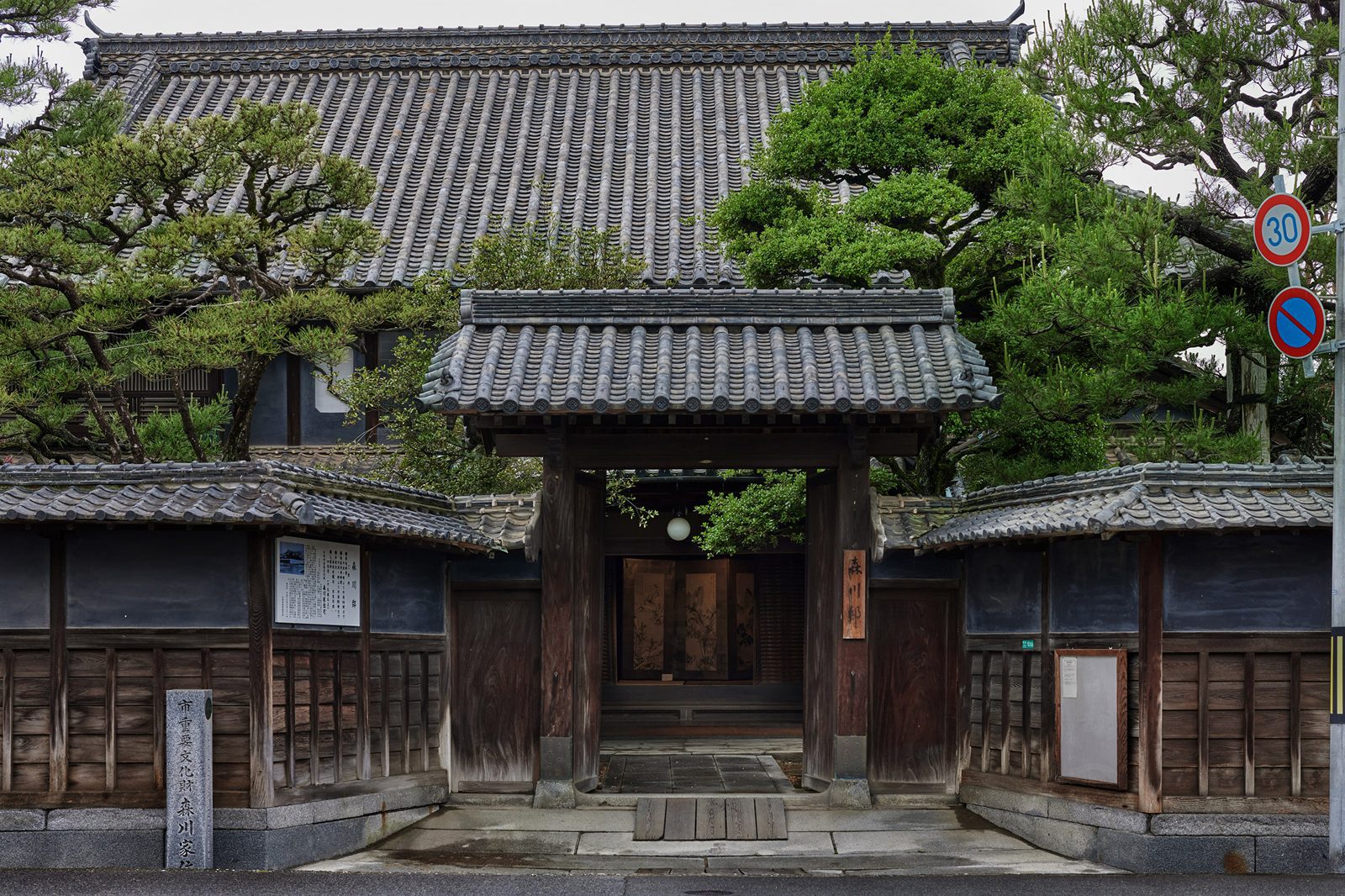 NIPPONIA HOTEL 竹原 製鹽町 舊森川家住宅的門