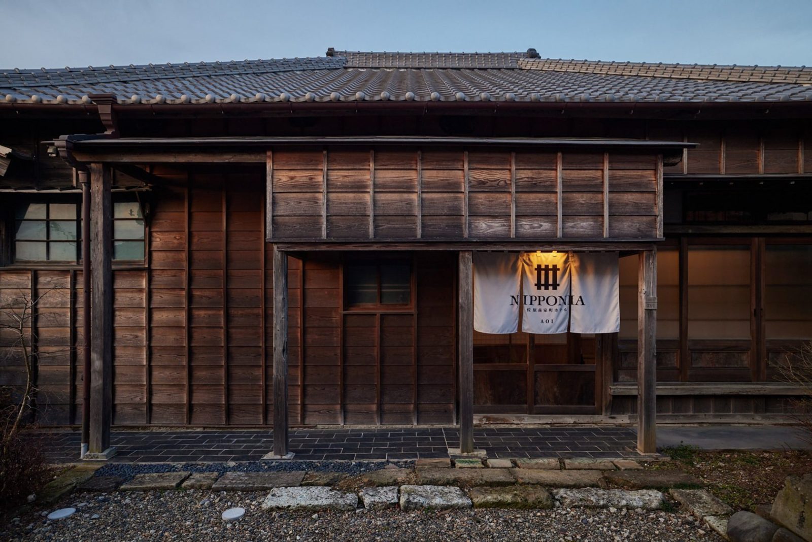 佐原商家町飯店 NIPPONIA