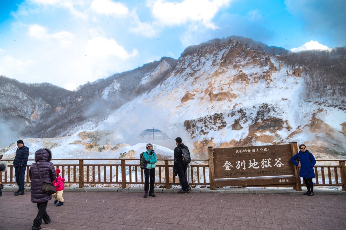 登別溫泉 登別地獄谷 火山地形與觀景步道