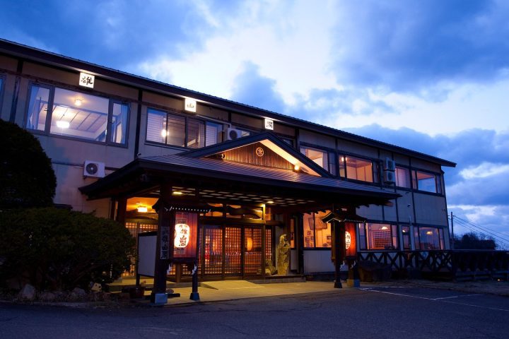 男鹿溫泉鄉 元湯雄山閣