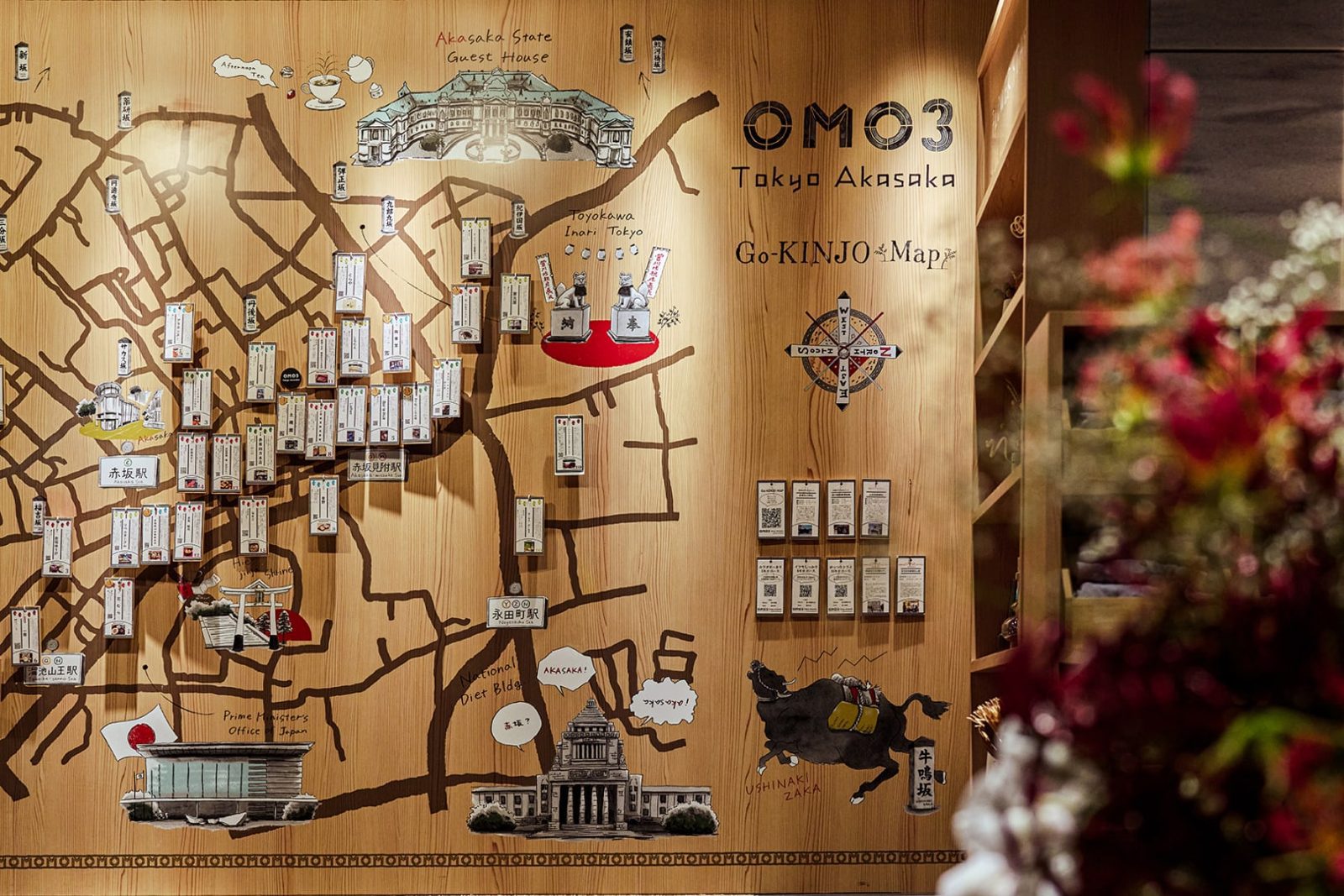 OMO3 東京赤坂 by 星野集團 周邊地圖