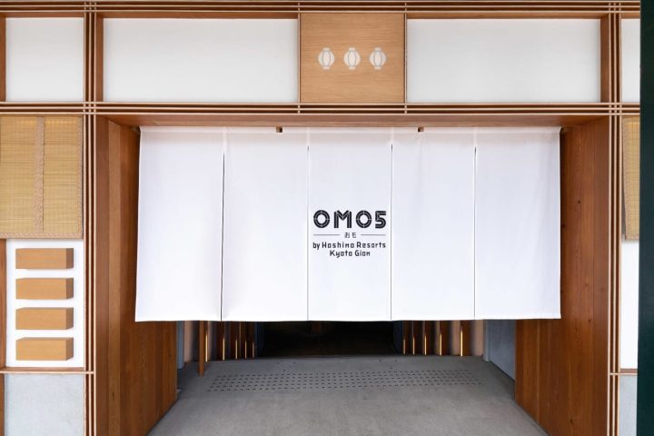 OMO5 京都祇園 by 星野集團