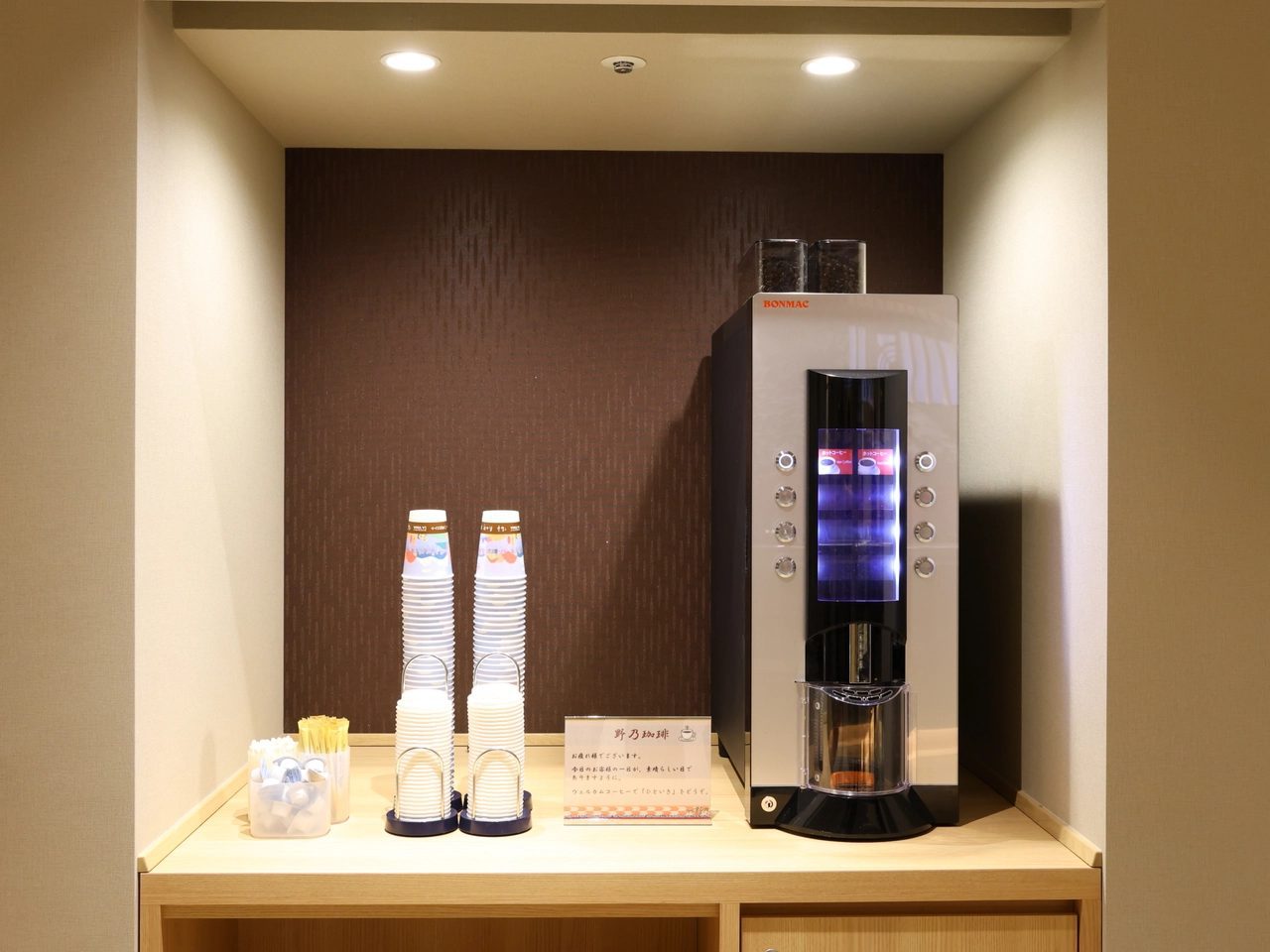 御宿 野乃淺草別邸 迎賓飲品