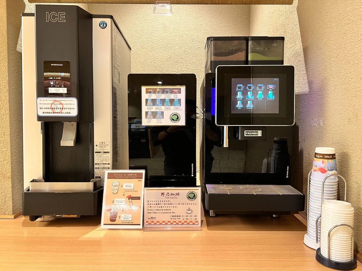 御宿 野乃別府 迎賓飲品