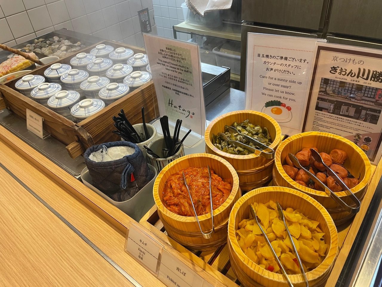 御宿 野乃難波 早餐的小缽橫丁