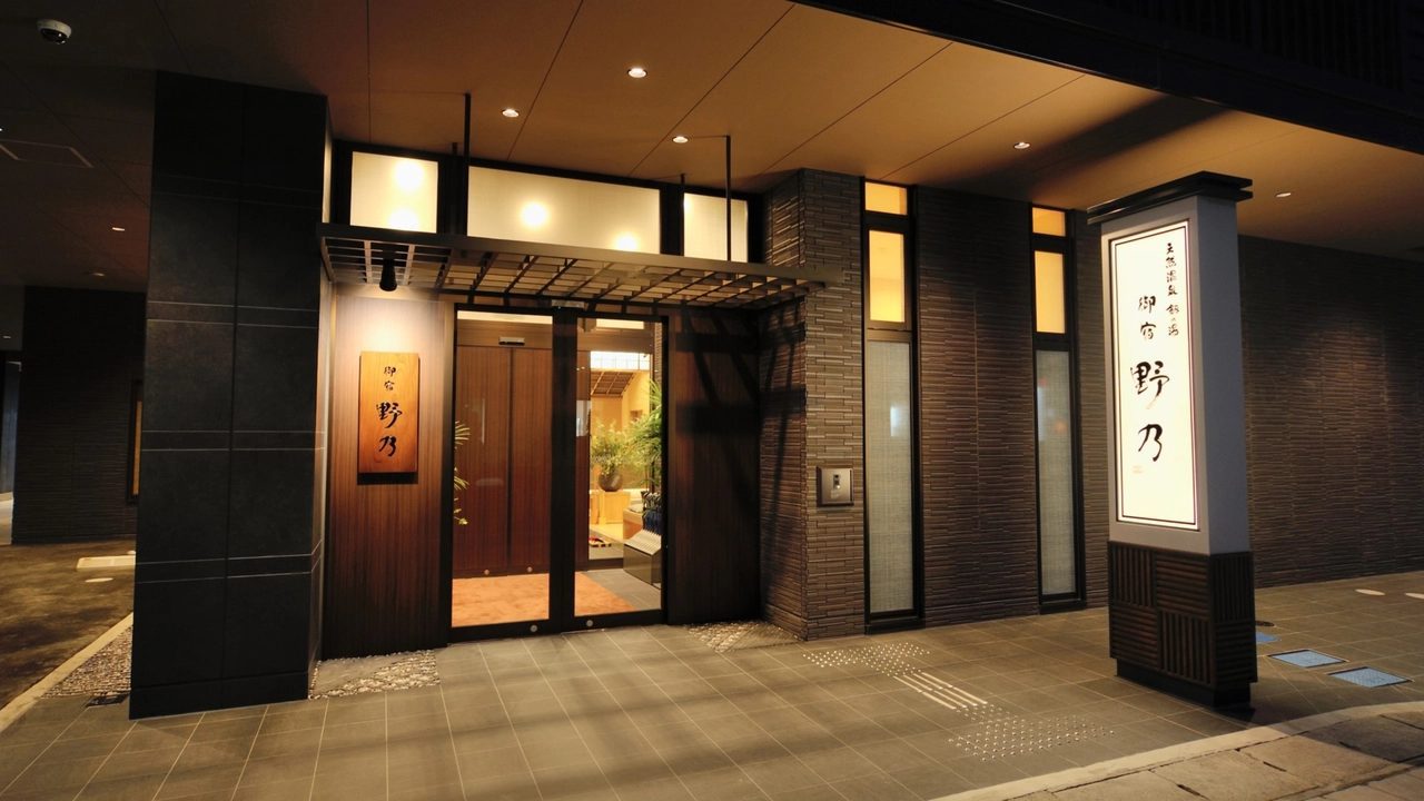 御宿 野乃富山 外觀與位置