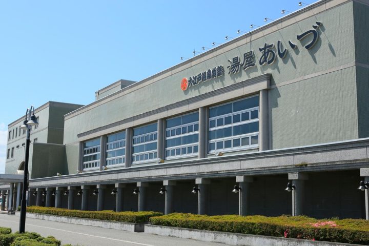 神指溫泉 大江戶溫泉物語 會津