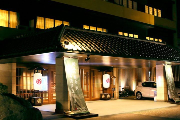 蘆原溫泉 大江戶溫泉物語 あわら