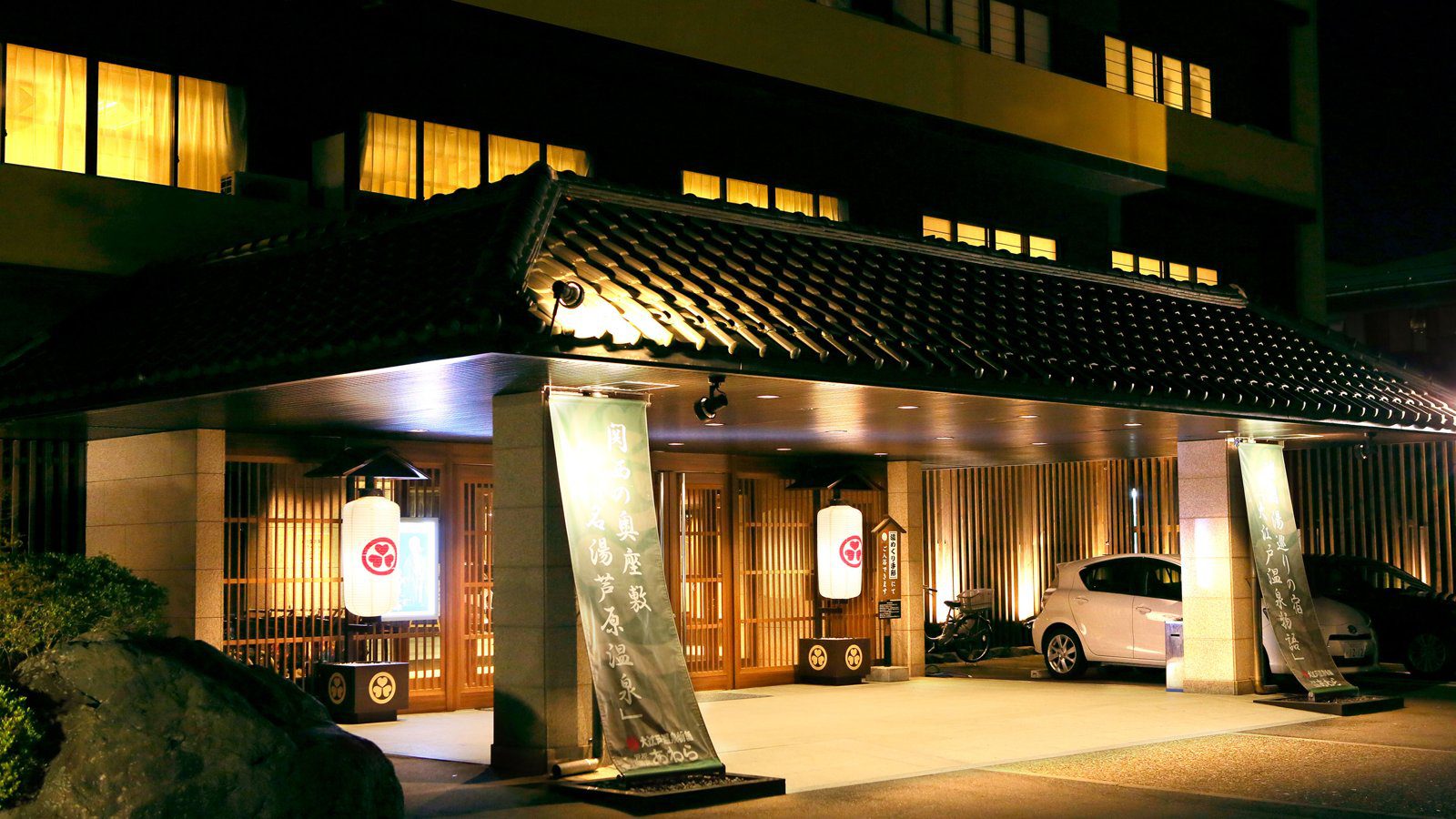 蘆原溫泉 大江戶溫泉物語 あわら