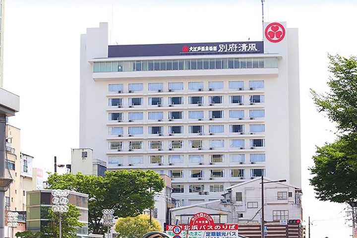 別府溫泉 別府清風