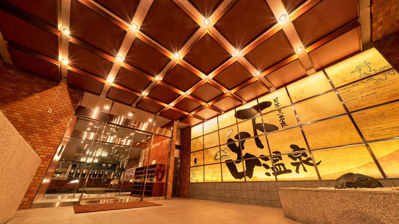 下呂溫泉 下呂別館