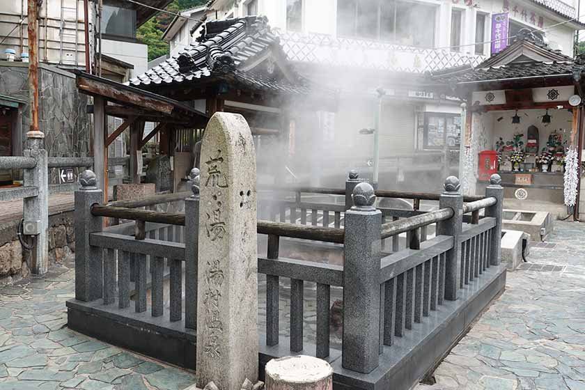 湯村溫泉 三好屋 步行約 5 分鐘、冒著蒸氣的源泉荒湯