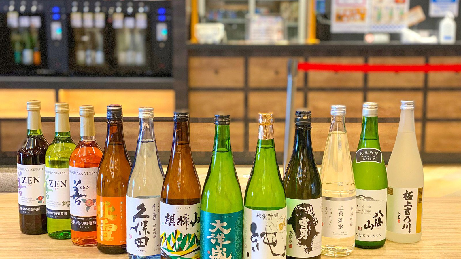 瀨波溫泉 Premium 汐美莊 新潟在地酒的酒瓶