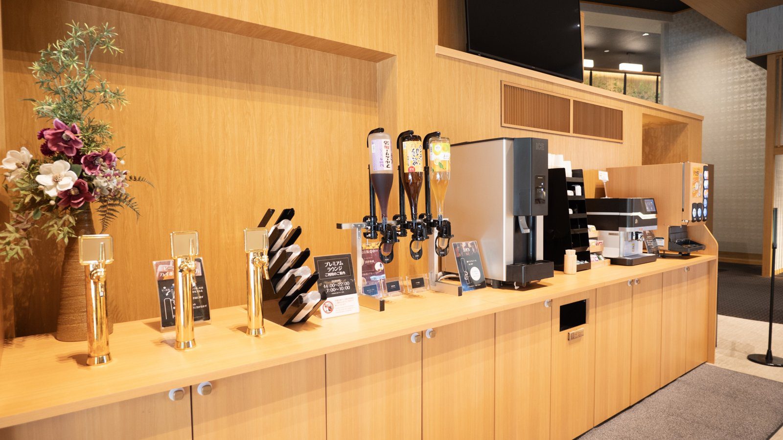 白濱溫泉 Premium 白濱御苑 Premium 酒廊的飲料吧台