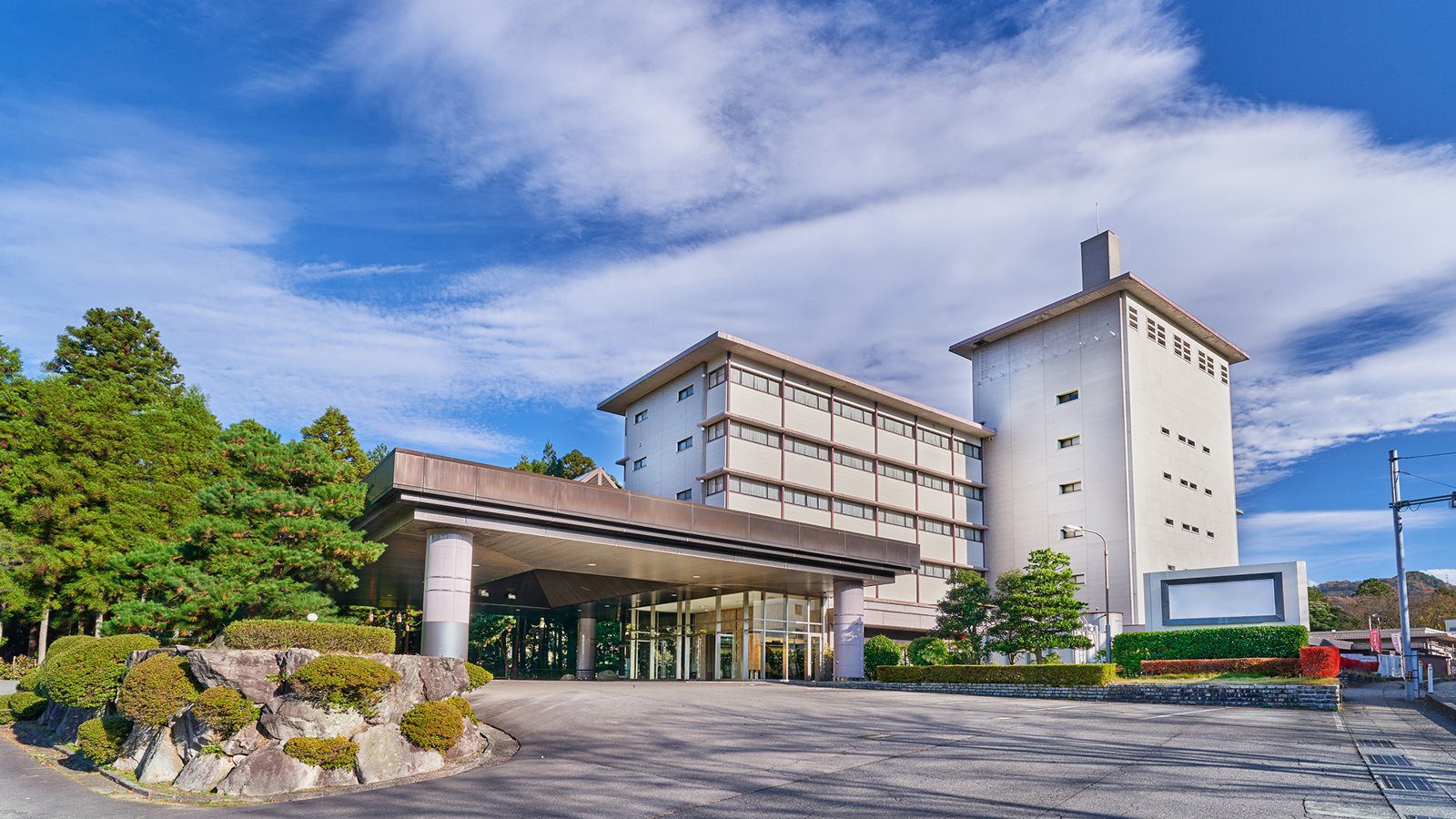 山中溫泉 Premium 山中大飯店