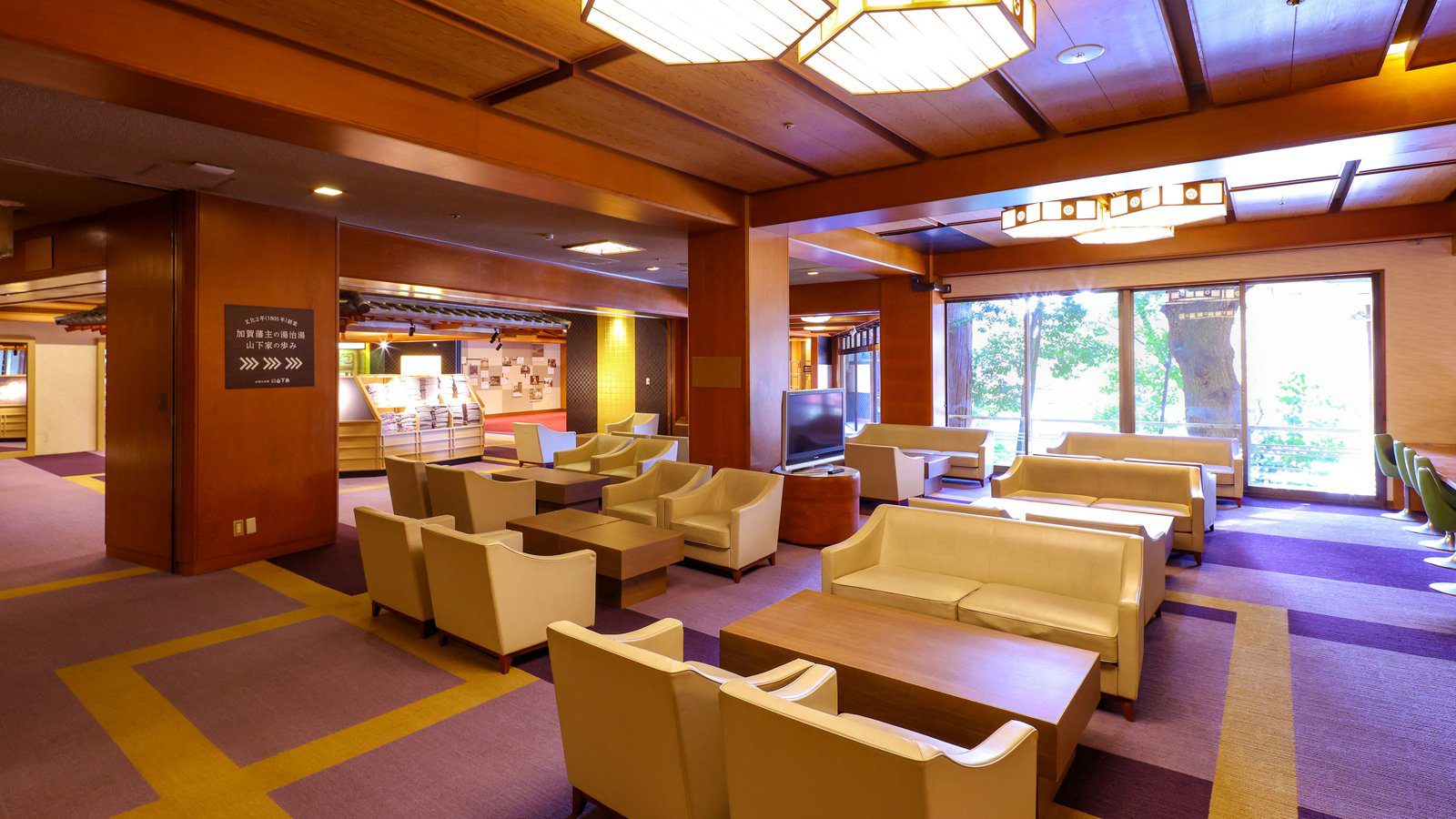 山代溫泉 Premium 山下家 沙發座位的大廳