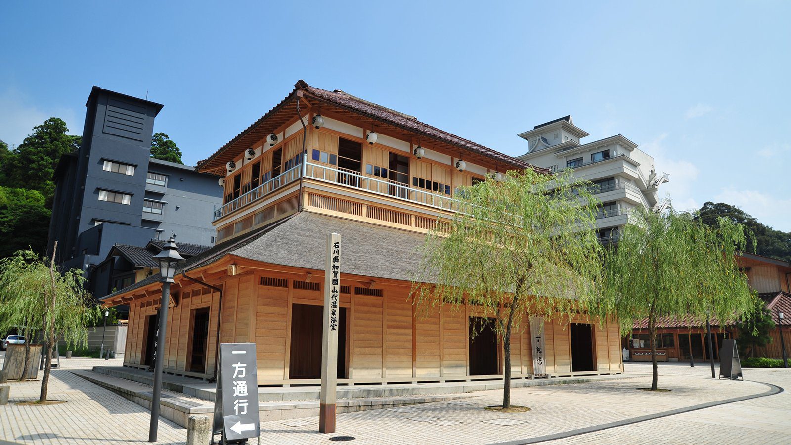 山代溫泉 山代彩朝樂 步行約 7 分鐘的山代溫泉古總湯